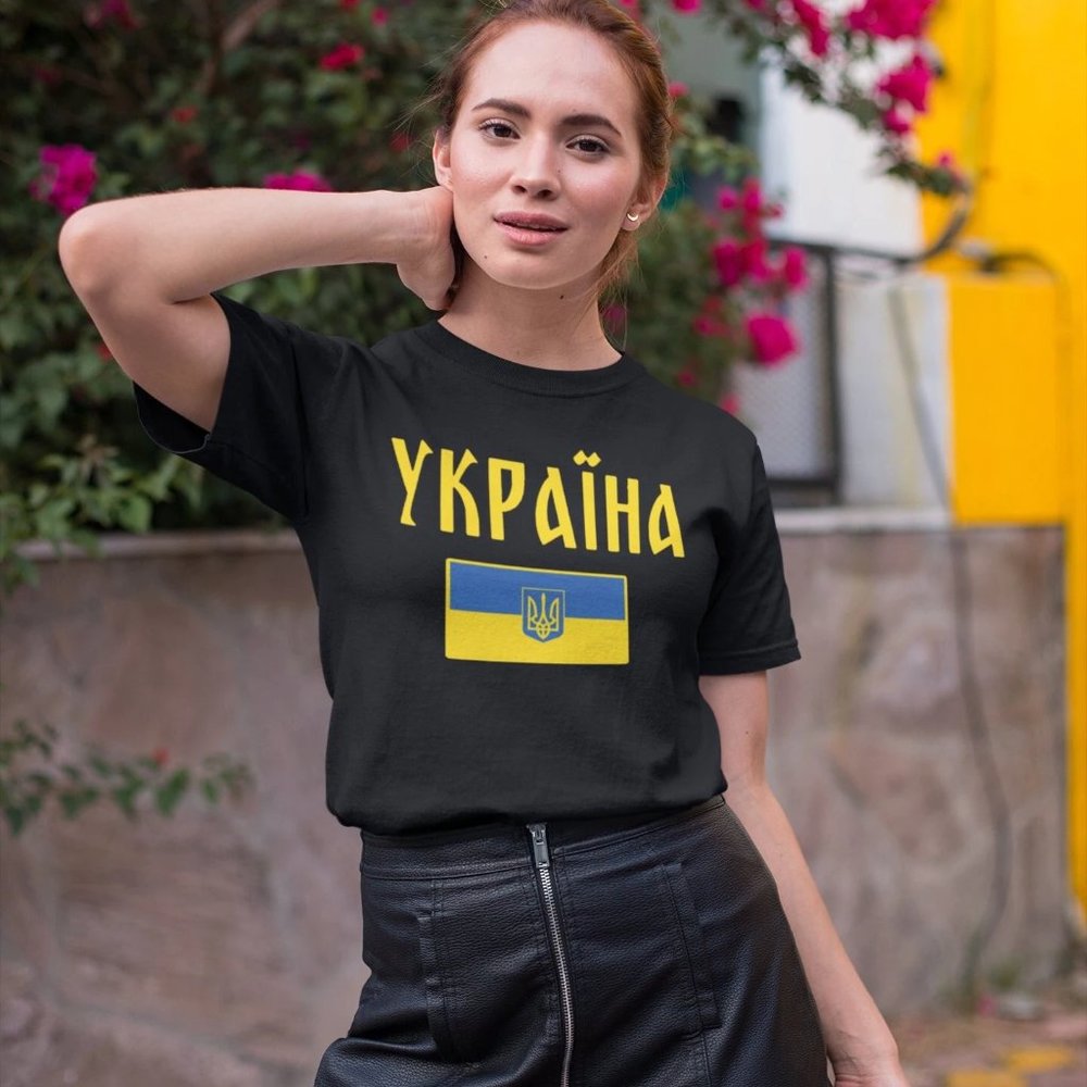 Vintage Retro Ukraine Flag For Ukrainian T-Shirt,  I Support Ukraine Shirt
